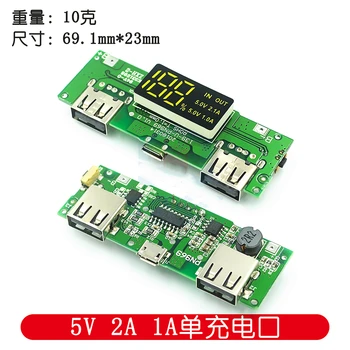 18650 litij baterija za digitalni prikaz za punjenje modula 5V2.4A 2A 1A dual USB izlaz iz modula za poboljšanje prikaza