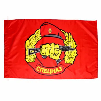 Poliester 90x150 cm rusko blato BB pištolj pištolj dan specijalnih snaga zastava