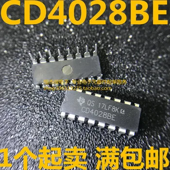 Modul 10ШТ IRFBE30S FBE30S STP12NM50FP P12NM50FP SD4842P SD4842 HT46R47 CD4028BE S9013 9013