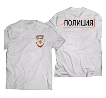 Nova Muška t-Shirt Moda Rusija Ruska Moskovska Policija Logo Odjela za Usluge MUP-a t-Shirt Muški Unisex Majice Vanjska odjeća