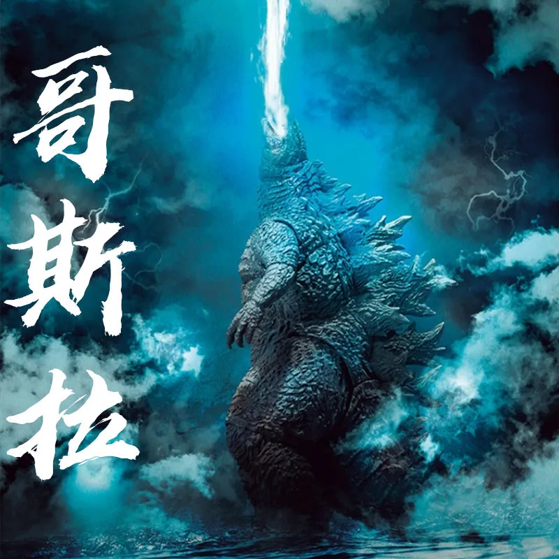Бандай Anime Lik MIKROVALNA Godzilla 2 Kralj Čudovišta PVC Model Nakit Ručne izrade Akcijske Igračke za lutke Slika  4