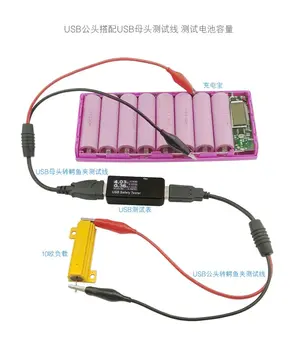 USB Аллигаторные stezaljke Krokodil žica Muško/ženski na USB tester Detektor Mjerač dc napon ampermetar kapacitet mjerač snage monitor i sl