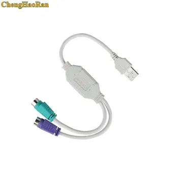 ChengHaoRan 1 kom. Razdjelnik USB 2.0 od muškarca do 2 x Ženski PS2 Tipkovnica i Miš PS/2 Kabel-ac adapter za priključak