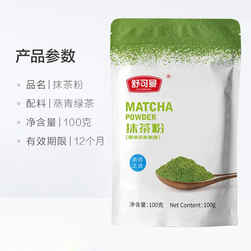 Promocije! 100 g/250 g Prah Zelenog Čaja Utakmice su Prirodni Organski čaj za mršavljenje Slika  1