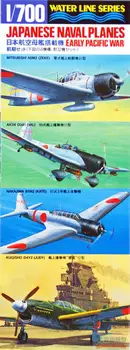 Tamiya 31511 1/700 Razmjera Model Aviona Kit Drugog svjetskog rata, Japanska pomorska Zrakoplova(32 kom)