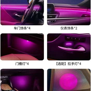 64 Boje Lampa difuzno svjetlo Za Lexus ES Za ES 2018-2021 Napredno Atmosferski Svjetlo Lampe za unutarnje uređenje