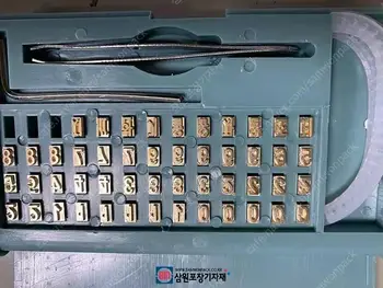 Brtvena Stroj Fontove A-Z Besplatna Dostava Koreja