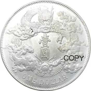 Чиань 1911 Imperial Сюэнь Тунский Dolar Сюаньтун tri godine starosti kovanice od nikla srebro, prekriven srebrnim kopija