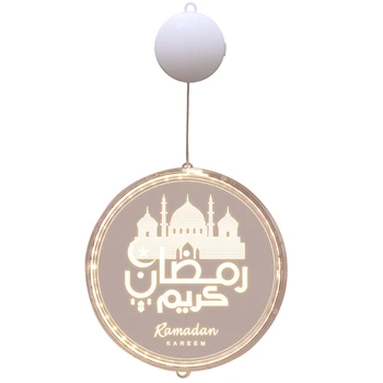 EID Mubarak Mjesec Star svjetla Islam Ramazan Dekoracije za dom Eid Al-Fitr Dekor Ramazan Karim Слэм Mubarak Smještaj za ukras