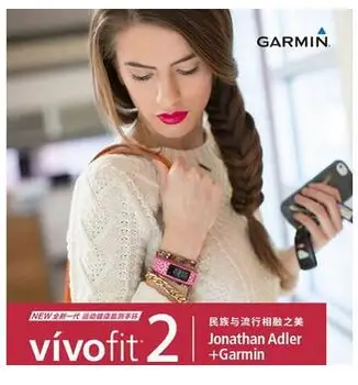 Originalni Garmin Vivofit 2 Aktivnost Fitness tracker Brojač koraka vodootporan za muškarce za žene digitalni sportski sat