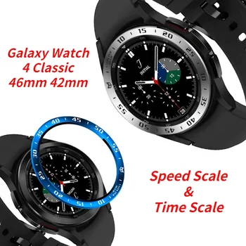Metalni Poklopac za polaganje Prsten Безеля za Galaxy Watch4 Classic 42 mm 46 mm Zaštitni Prsten od aluminijske Legure Skala Vrijeme/Brzina