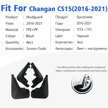 Zaštitni lim za Changan CS15 CS 15 2016-2021 Sprijeda Straga 4 kom. Zaliske Zaliske Auto Oprema Auto Stil zaštitni lim Krilo