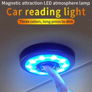 Prijenosni Cijele USB Punjenje LED noćno svjetlo Punjiva Bežična Lampa Za Čitanje Univerzalni Auto-Unutrašnjost Magnetski Plava Bijela