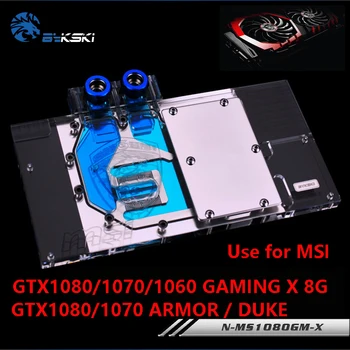 Korištenje vodenog bloka BYKSKI za MSI GTX1080/1070TI/1070/1060 Gaming X 8G OKLOP / Potpuna pokrivenost Grafičke kartice Bakar Рейдатор RGB