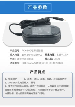 ACK800 CA-PS800 CA-PS200 ACK-800 DC 3,15 1,5 A Punjač za fotoaparat Adapter za Canon-prijamnik A100 od A510 SX110 SX100 A520 A1100