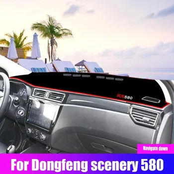 Za Dongfeng krajolik 580 Poklopac Ploči s Instrumentima u Automobilu Izbjegavajte svjetlo Tepih Za ploču Tepih Tepisi Pribor
