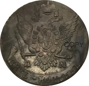 Rusija - Carstvo Katarina II 5 Centi 1790 godine Na rubu Mrežaste kovanice od 99% Crvenog Bakra