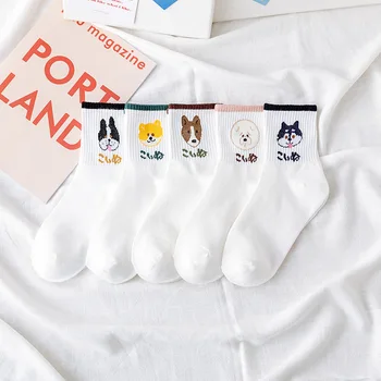 ženske čarape, kratke čarape u stilu Col lege jednobojnu crtani pas mačka, pamuk, bijela sretan zabavne slatka čarape