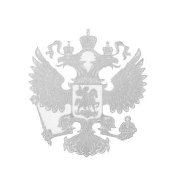 Grb Rusije Nikal - Metal Stil automobila Naljepnica za laptop Auto Naljepnice Naljepnice Amblem Orla Ruske Federacije