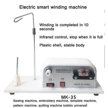 Šivaći stroj za navijanje шпульки odjevne niti MK-35 Шаблонная stroj Za namatanje donjeg niti Stroj za navijanje jezgre Električna Inteligentni Stroj za navijanje