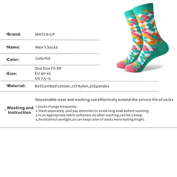 Matchup Osoba u čarapama-cijevi modne muške čarape boje uroka Četiri sezone čarape s ромбовидными rešetke (5 parova/lot) US 7.5-12