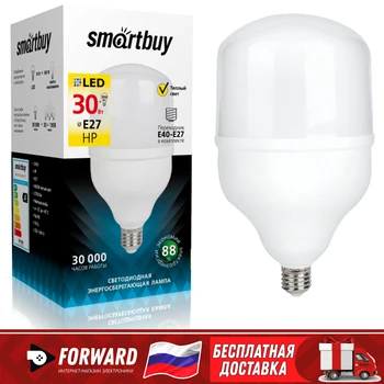 Žarulja led Smartbuy HP 30W 220V 4000K E27 rasvjeta žarulje
