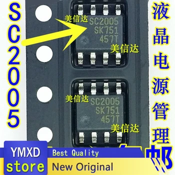 10 kom./lot SSC2005S 18-godišnji nova originalna instalacija uvoz LCD čip za upravljanje energijom SC2005 krpa SOP8