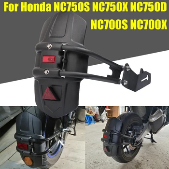 Za Honda NC750S NC750X NC750D NC700S NC700X NC 750 X S 750X Pribor za motocikle Stražnje krilo zaštitni lim zaštitni lim zaštitni lim