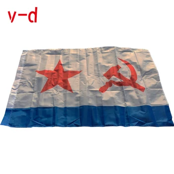 Besplatna dostava zastava xvggdg 3x5 metara SSSR-a, ruska vojska vojni Sovjetski savez i obrnuto CCCP Vojno-pomorska zastava mornarice