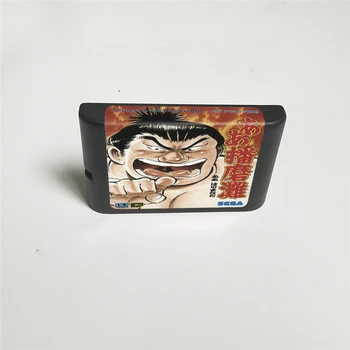 Aaa! Хариманада - 16-bitna igraća karta MD uložak za igraće konzole Sega Megadrive Genesis